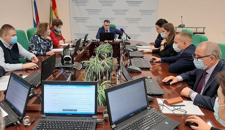 Сотрудников избирательной системы Калужской области поблагодарили за профессионализм