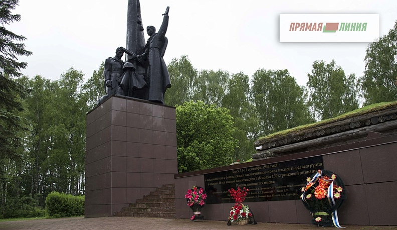 На огненной черте