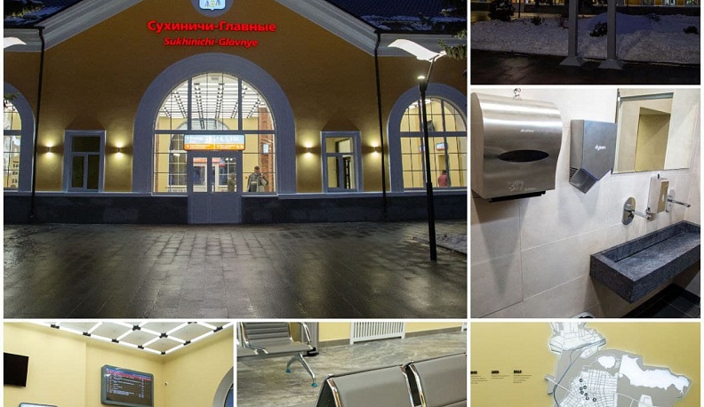 В Сухиничах открыли реконструированный ж/д вокзал