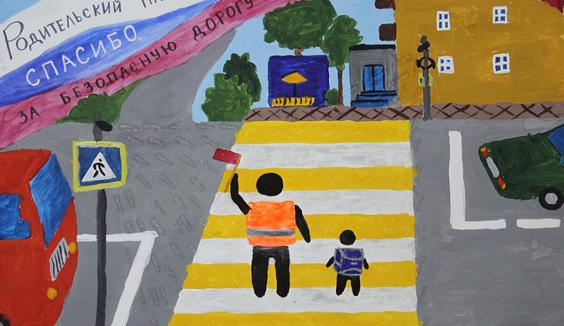В Калужской области завершился конкурс рисунков «Безопасные дороги глазами ребёнка»