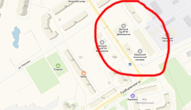 В субботу будет перекрыто движение на одной из улиц в Калуге