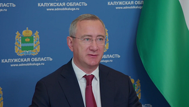 Владислав Шапша поздравил калужан с Днем освобождения Калуги