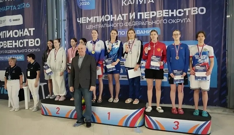  Калужские пловцы завоевали 48 медалей на чемпионате и первенстве ЦФО