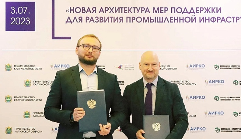 Калужский кластер композитных технологий присоединился к ведущим предприятиям отрасли из других регионов