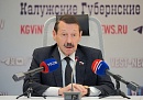 Геннадий Скляр поддержал предложение о введении моратория на 44-й федеральный закон о госзакупках