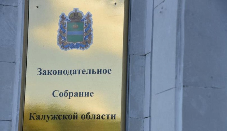 Депутаты областного парламента поздравили газету «Весть» с 30-летием