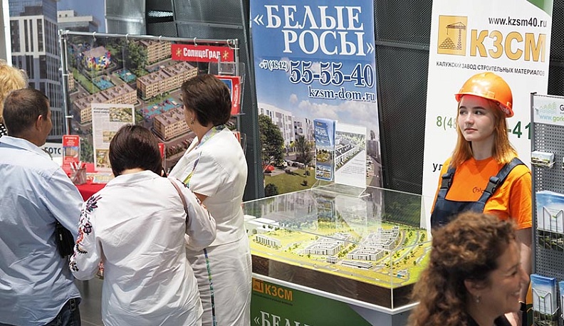В Калуге открылась строительная выставка