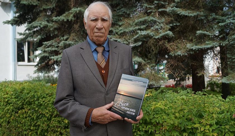 Формула счастья 