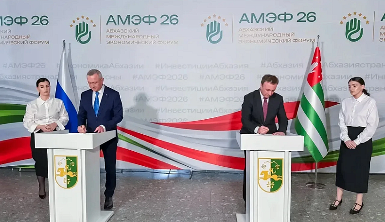 Владислав Шапша подписал Меморандум с премьер-министром Республики Абхазии