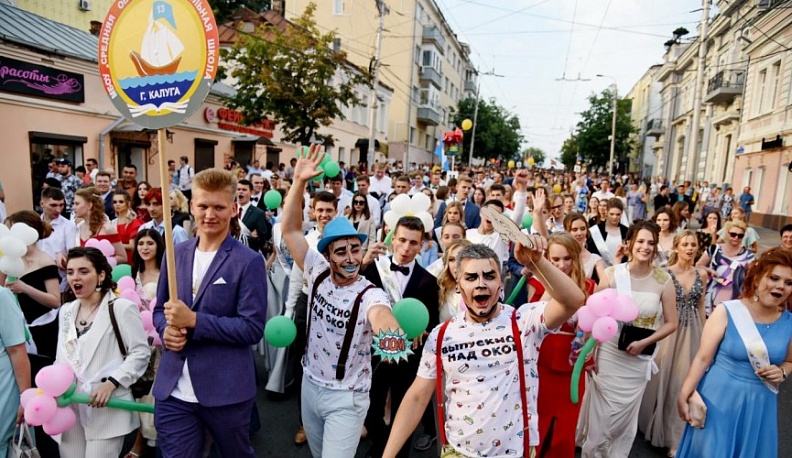 Горуправа до конца месяца определится, как пройдет шествие выпускников в Калуге