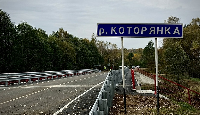 В Калужской области в 2025 году по нацпроекту «Инфраструктура для жизни» приведены в нормативное состояние пять мостов 