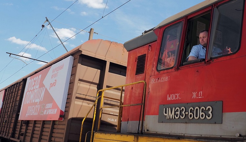 Калужская область отправила более 74 тонн гумпомощи жителям ЛДНР