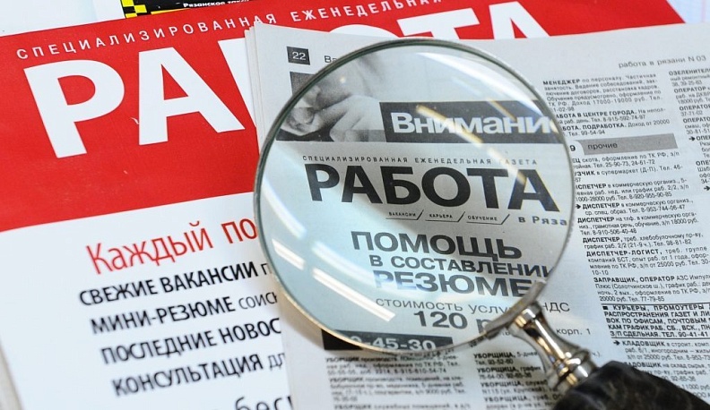 В Калужской области насчитали более 11 тысяч вакансий