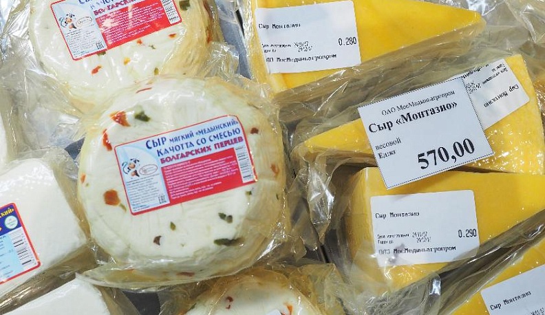 В преддверии «Золотой осени»