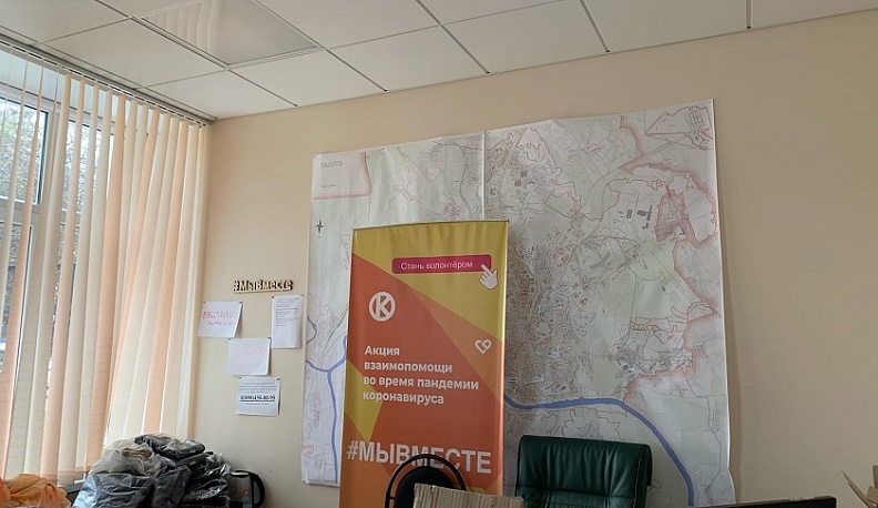 Калужане собрали почти 8 миллионов рублей для помощи своим мобилизованным