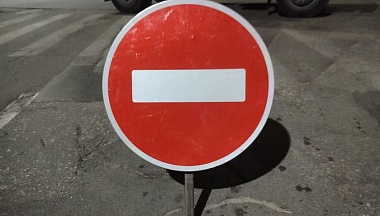 В Калуге перекроют улицу Прончищева