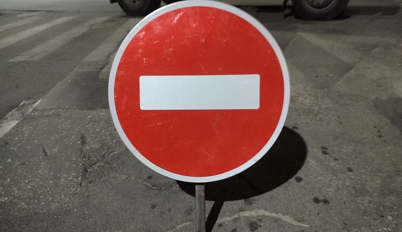 В Калуге перекроют улицу Прончищева