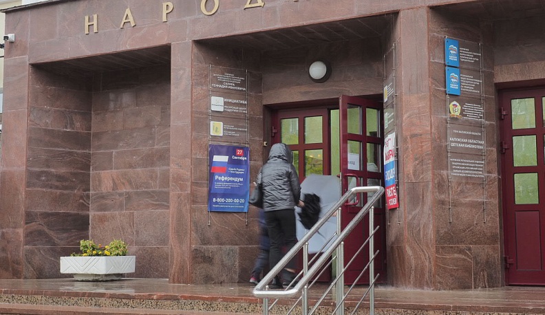 В регионе продолжается голосование на референдумах жителей ДНР, ЛНР, Запорожской и Херсонской областей