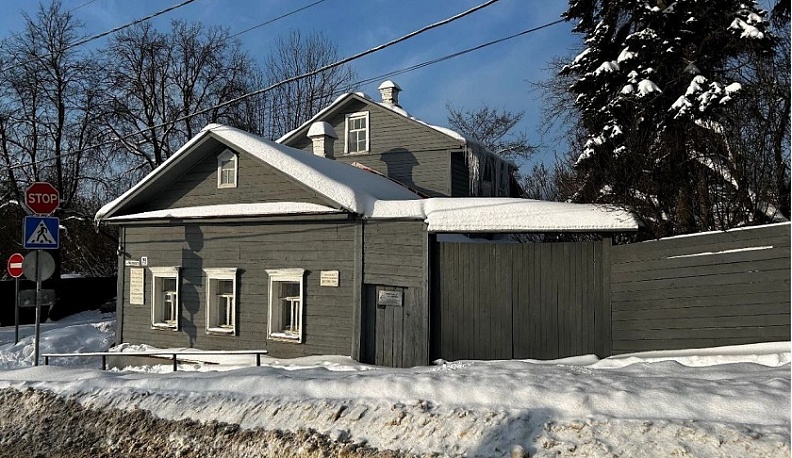 Дом-музей Циолковского отремонтируют в Калуге