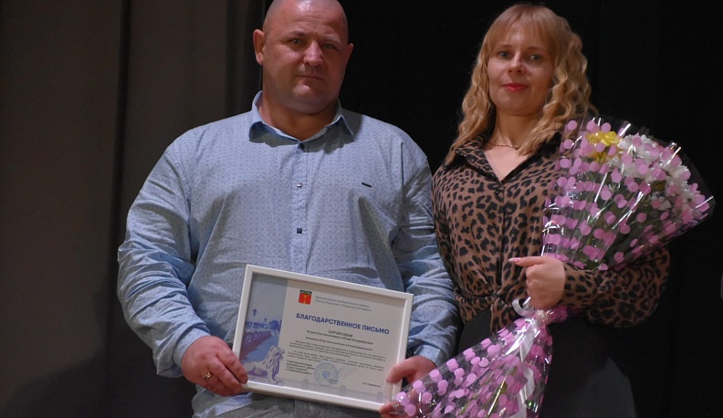 В Людинове торжественно закрыли Год семьи