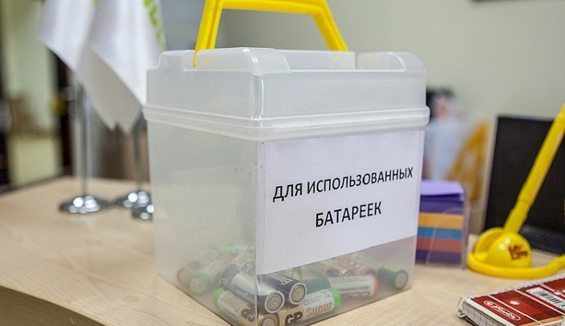 Калужское минприроды рассказало, как правильно хранить батарейки дома 