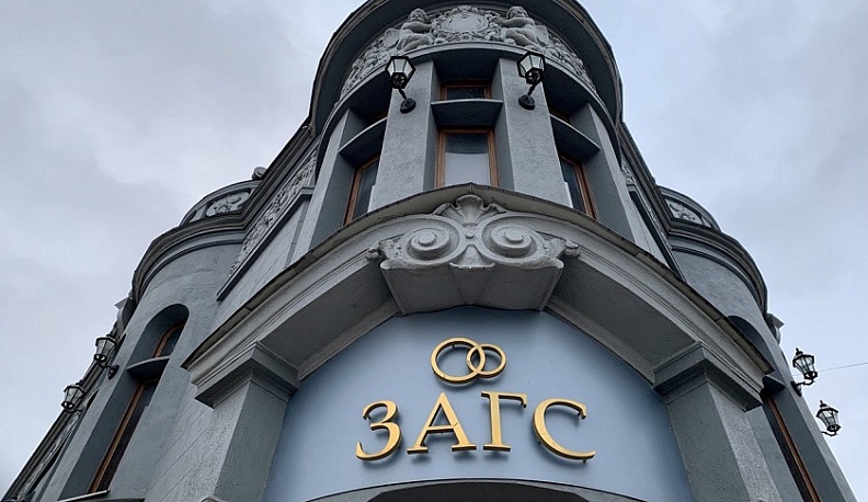 В Калужской области женился 84-летний пенсионер