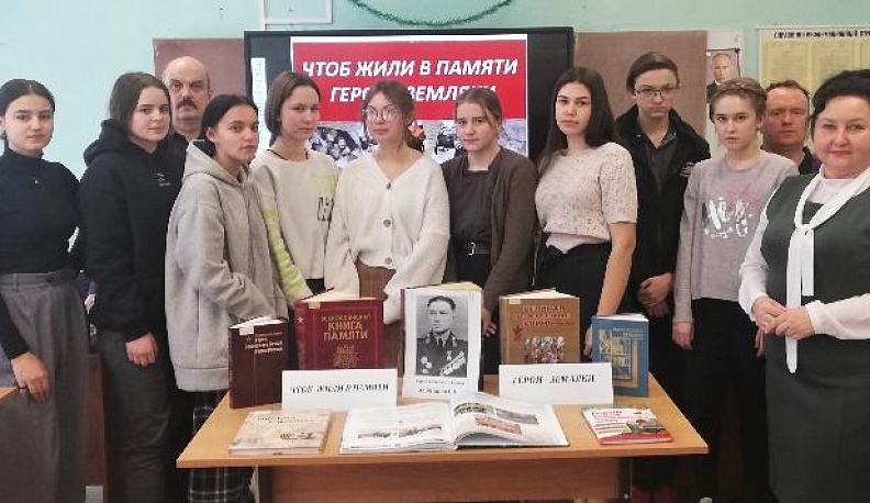 Звёздный герой