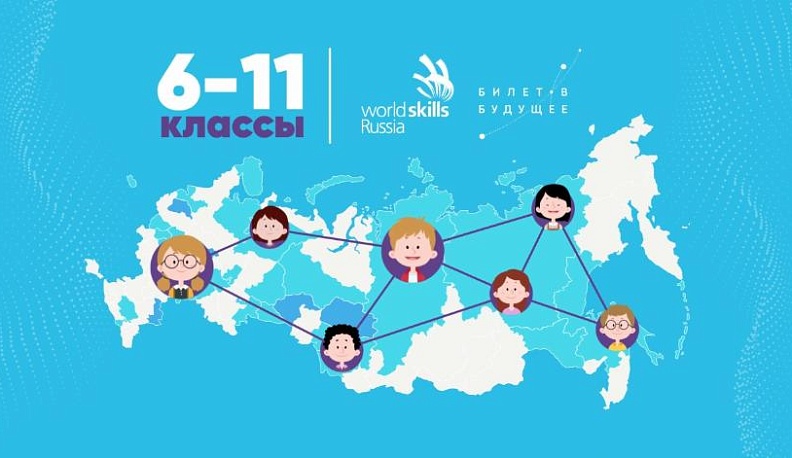 Старшеклассники Калужской области выбирают будущие профессии при помощи онлайн-тестов 