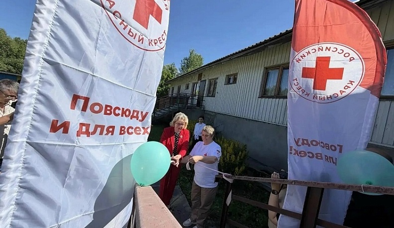 В одном из поселков Ферзиковского округа открылся центр Российского Красного Креста 