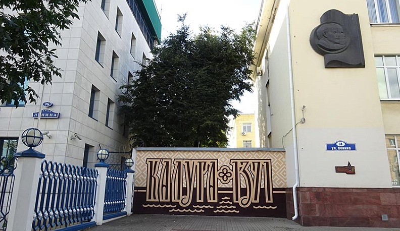 Старый город с новыми эмоциями