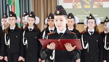 В Кондровской школе №3 учащиеся 5 «А» класса пополнили ряды кадетов