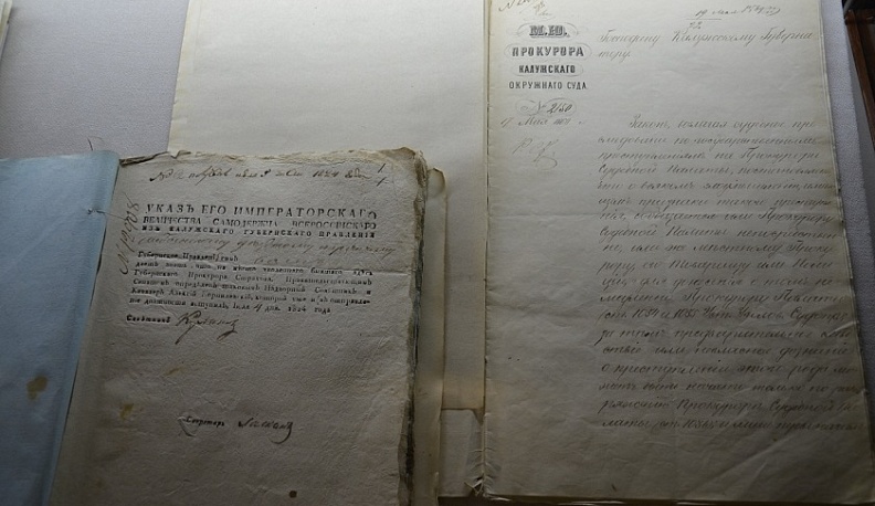 В Калуге открылась выставка, посвященная истории прокуратуры региона