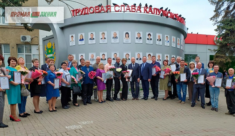 ПО ТРУДУ И ЧЕСТЬ