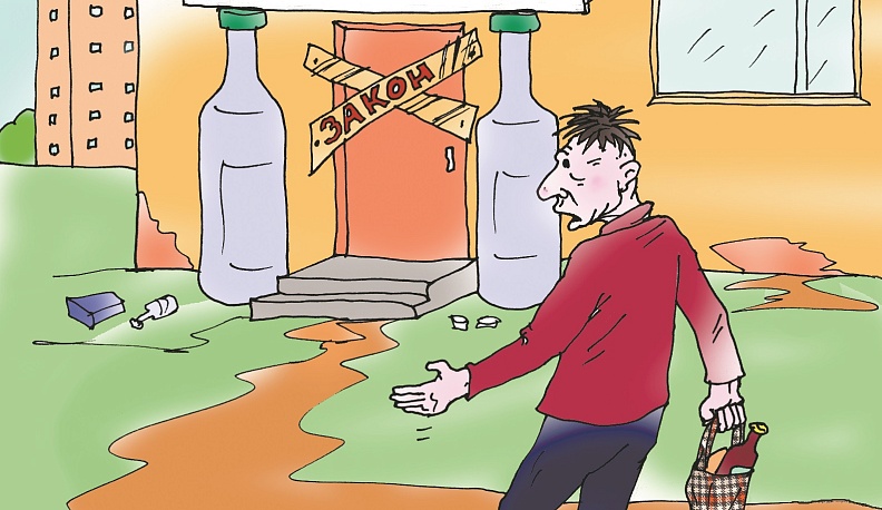 Больше не наливать