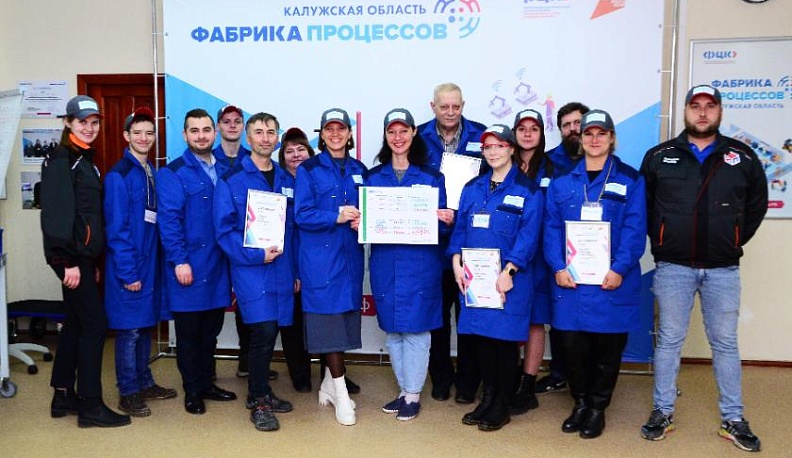 Команда журналистов вошла в топ-10 рейтинга участников калужской Фабрики процессов  