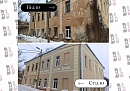 В Калуге отремонтировали дом Кувшинникова