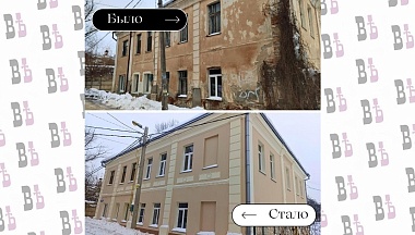 В Калуге отремонтировали дом Кувшинникова