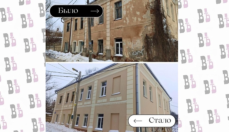 В Калуге отремонтировали дом Кувшинникова