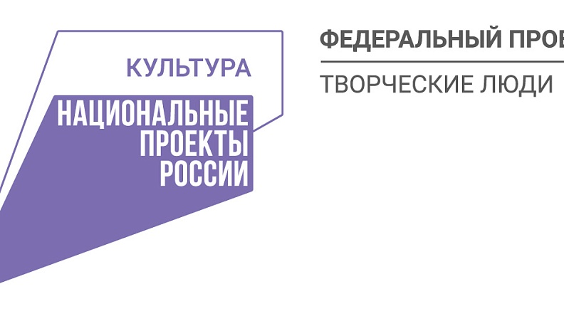 Талантам надо помогать