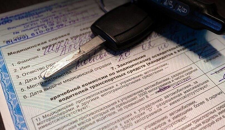 Новый порядок получения медицинских справок для водителей отложен до июля