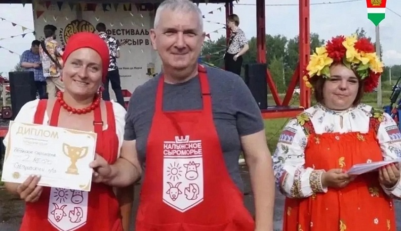 В Козельском округе пройдет сырный фестиваль «Как сыр в масле»