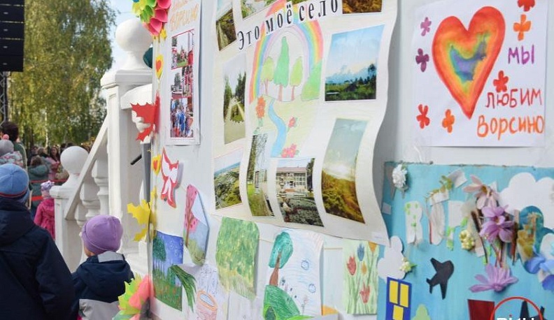 Играй, гармонь, гуляй, село!