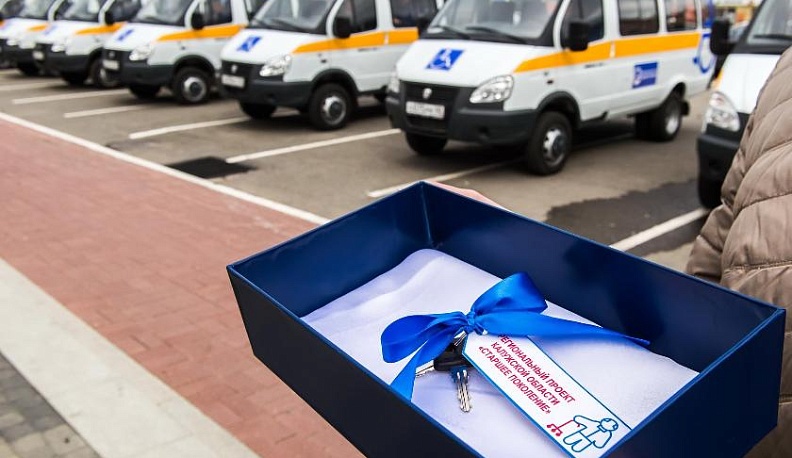 Ключ на старт