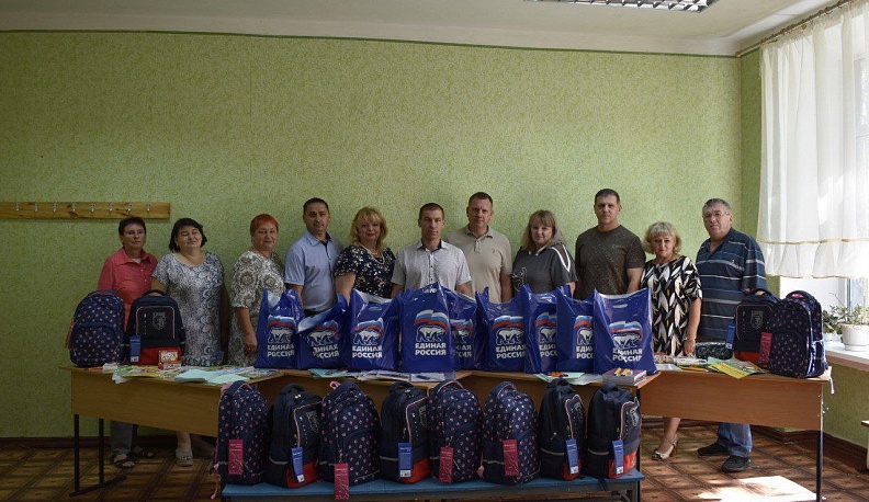 Калужское отделение «Единой России» помогло ребятам из Первомайска подготовиться к школе