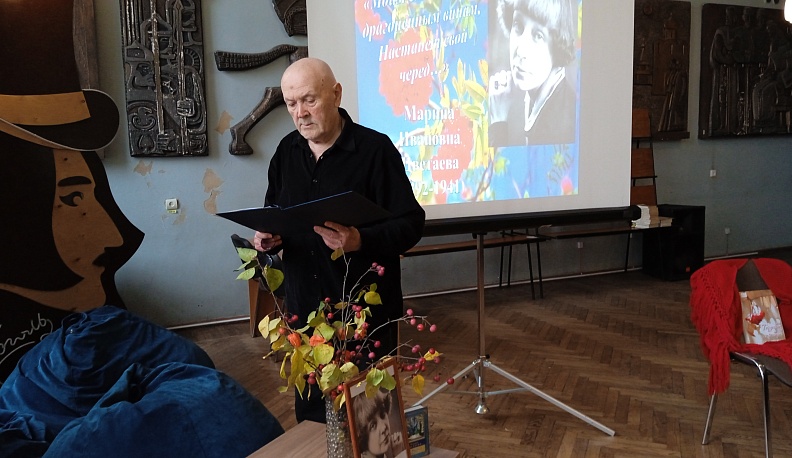 В калужской библиотеке имени В. Г. Белинского прошёл Цветаевский день