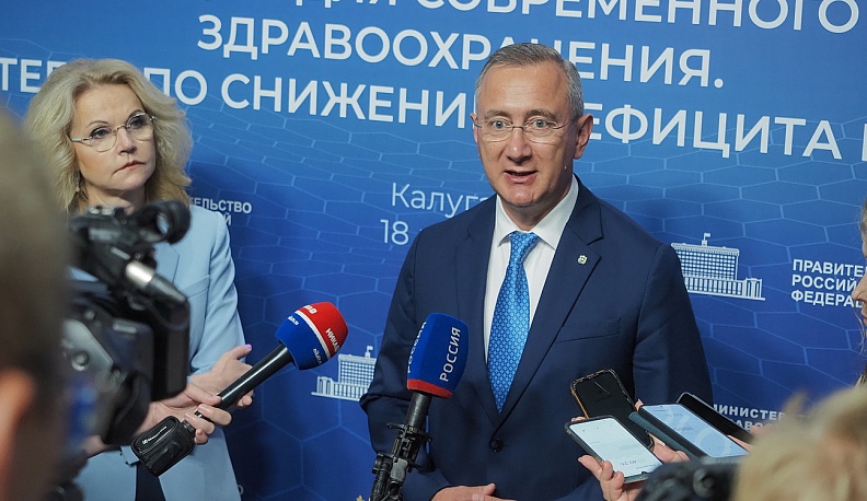 Татьяна Голикова высоко оценила опыт Калужской области в преодолении дефицита медицинских кадров