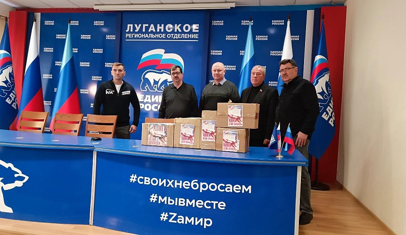 Руководитель штаба Луганского республиканского отделения «Молодой гвардии Единой России»  Андрей Самойлов, Анри Амбарцумян, Андрей Ильницкий, Юрий Юров, Юрий Расторгуев.