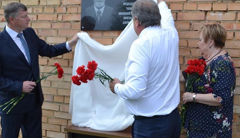 В Дзержинском районе увековечили память бывшего председателя колхоза