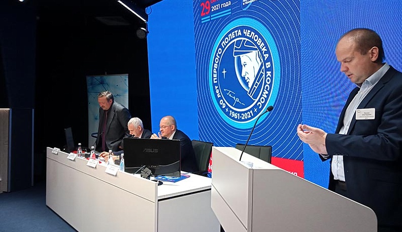 В Калуге проходит конференция «Человек-Земля-Космос»