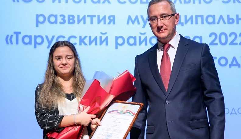 Владислав Шапша посетил отчёт главы администрации Тарусского района